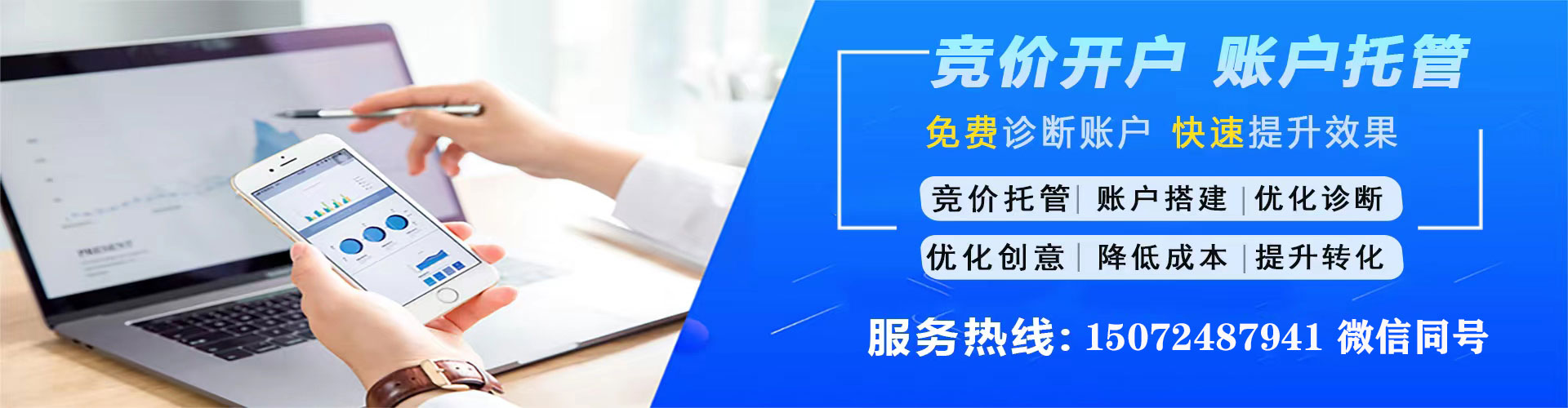 亭湖百度运营推广