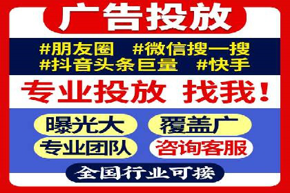 抖音信息流广告投放的三大误区及应对策略