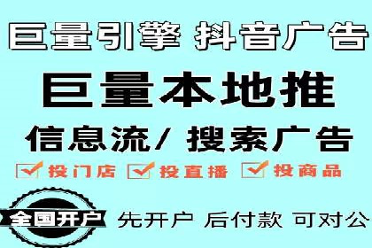 探索信息流广告的奥秘：成功案例背后的策略解析